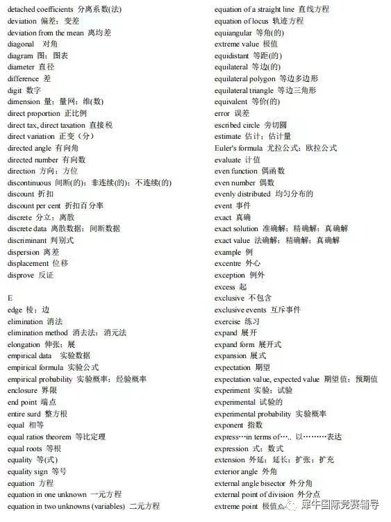微信图片_20231122102750.jpg