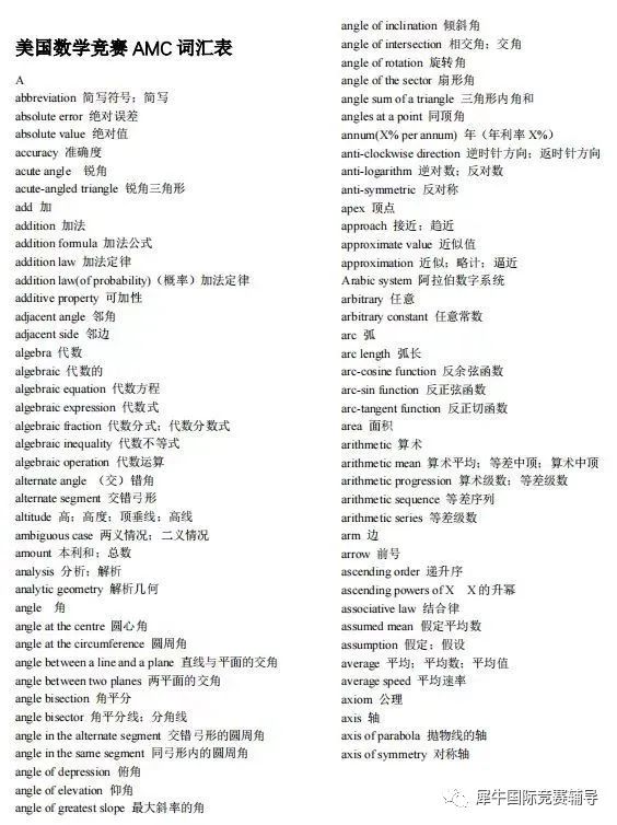 微信图片_20231122102756.jpg