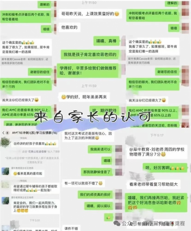 AMC8数学竞赛