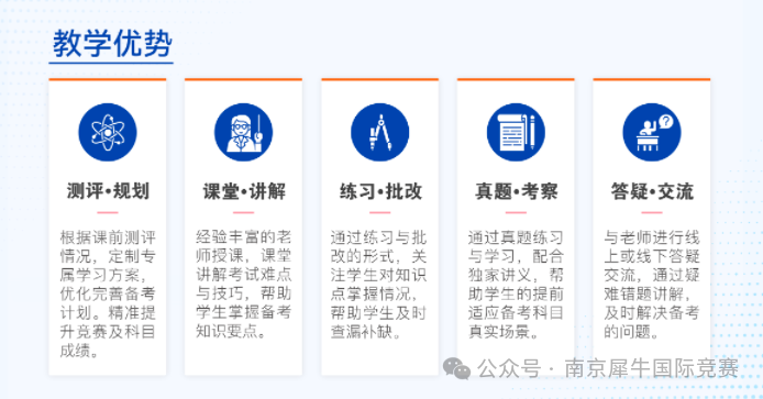 上海三公
