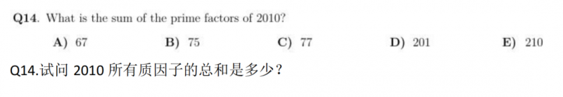 AMC8数学竞赛