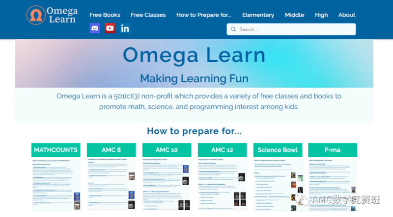 AMC8数学竞赛