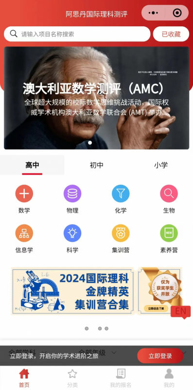 AMC10数学竞赛