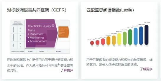 小托福考试