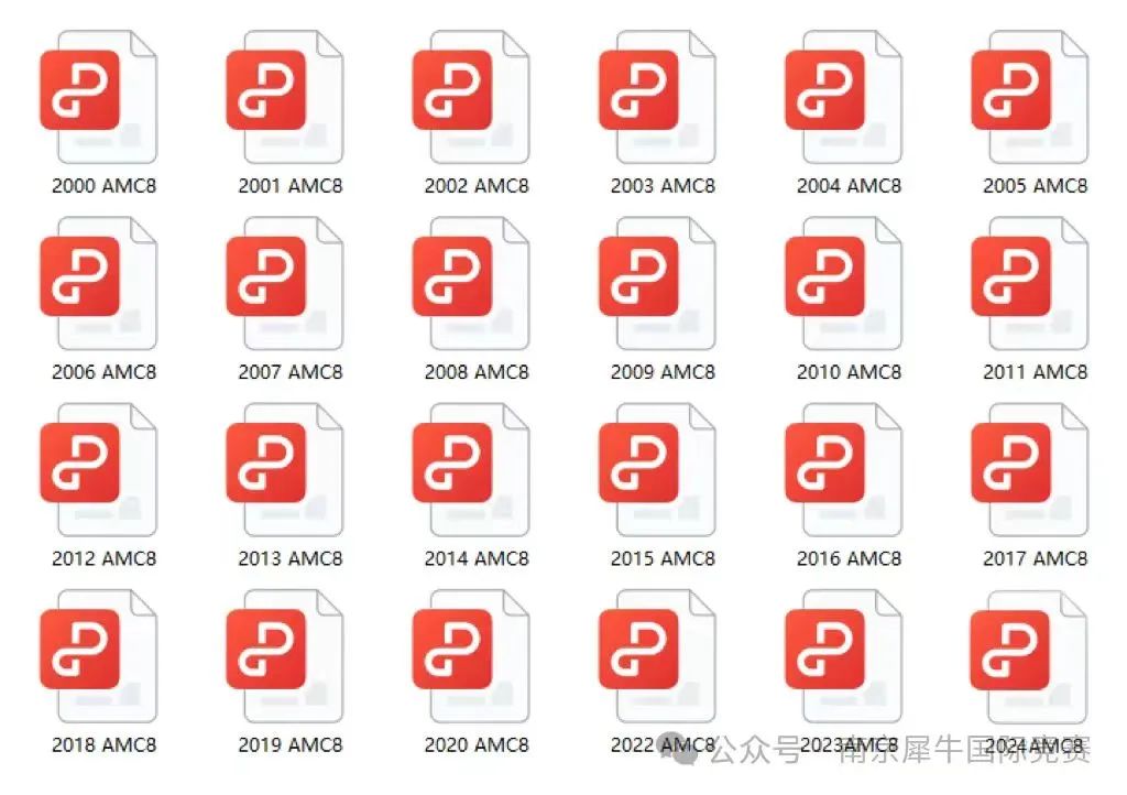 AMC8数学竞赛