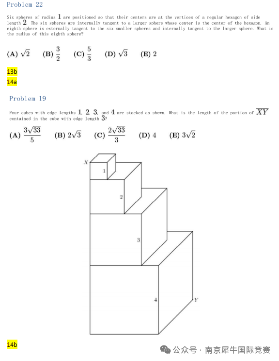 AMC10数学竞赛