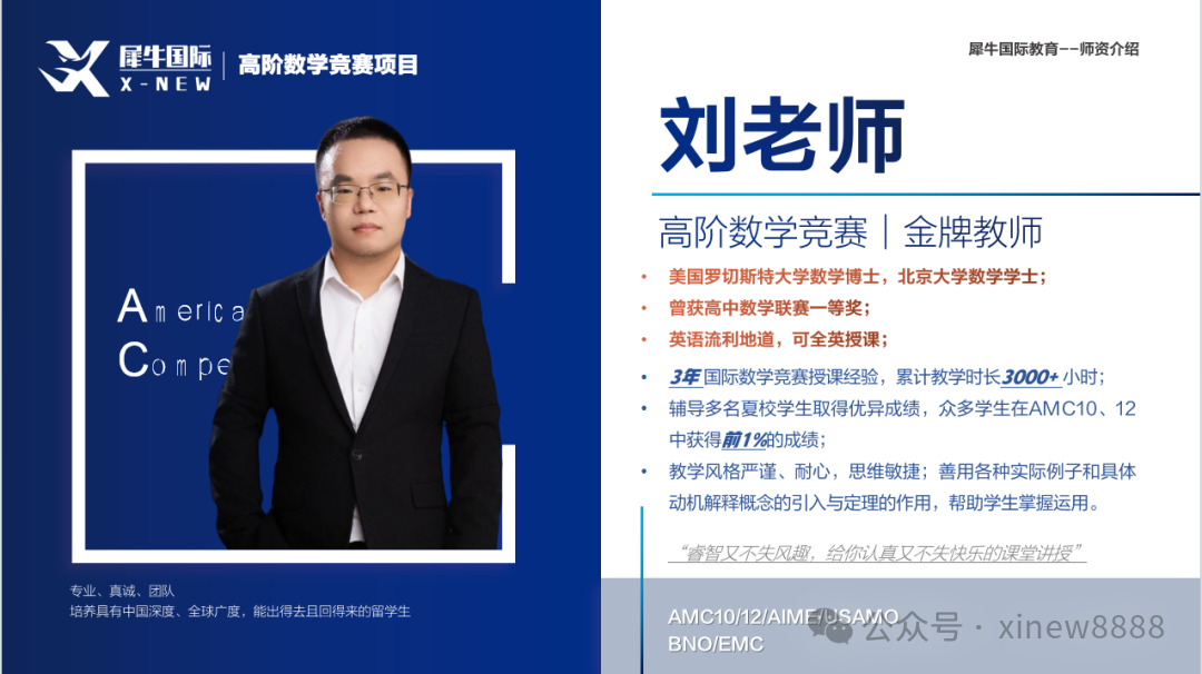 AMC10数学竞赛