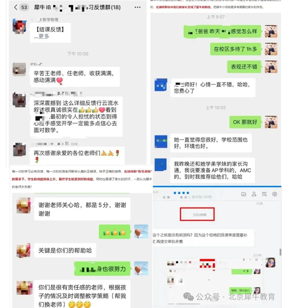AMC8/10/12数学竞赛