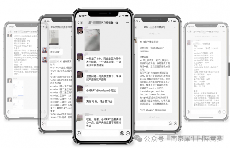 AMC8数学竞赛