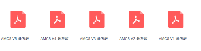 AMC8竞赛