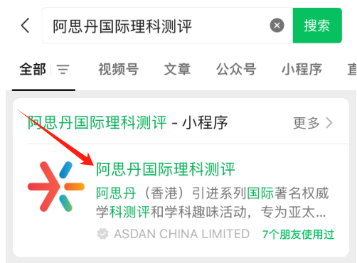 澳洲AMC数学竞赛