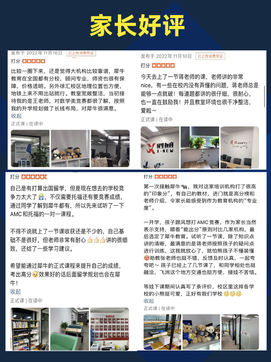 AMC8数学竞赛