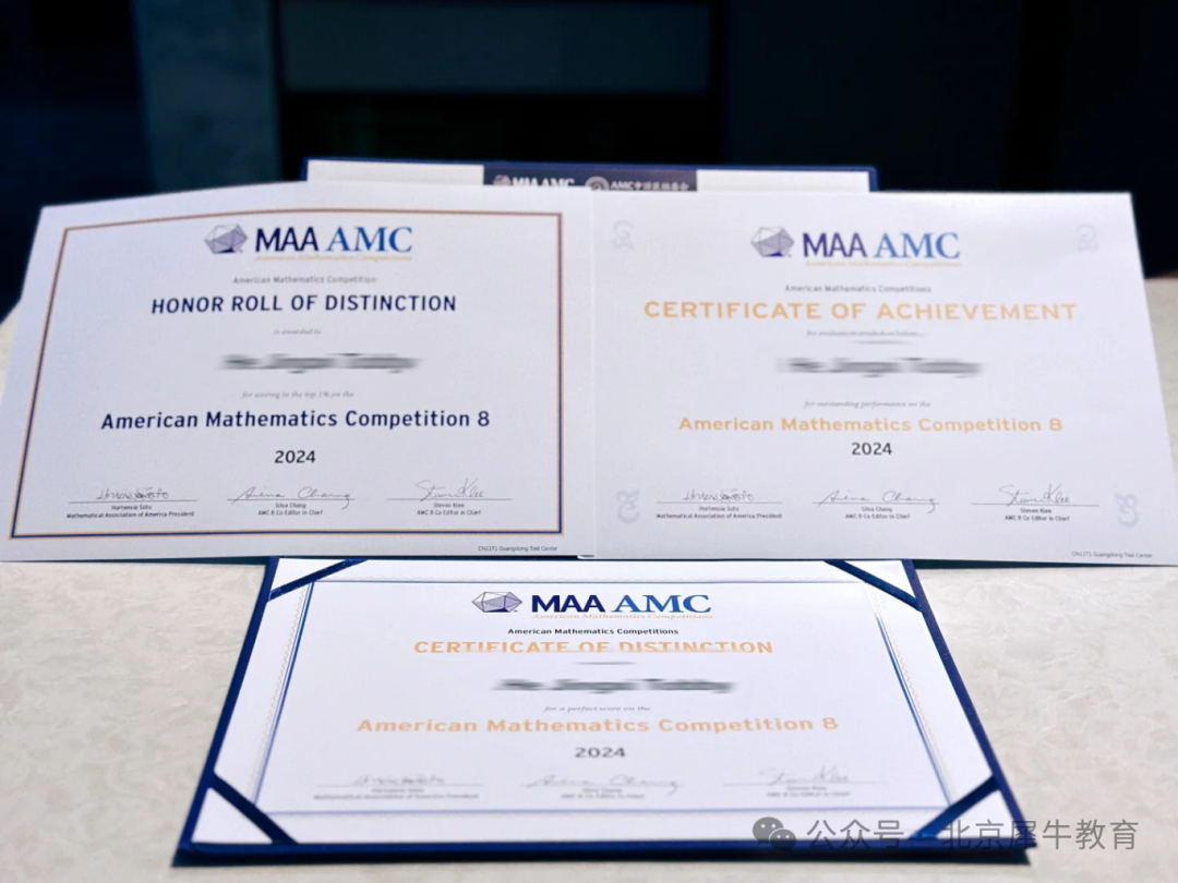 AMC8数学竞赛