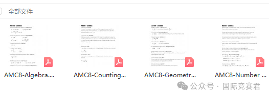 AMC8
