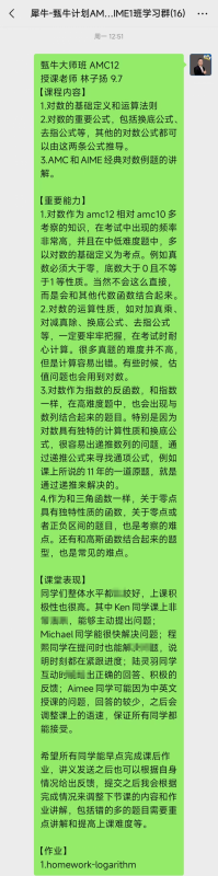 国际竞赛