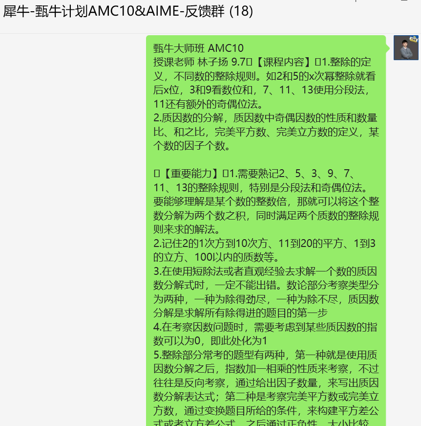 国际竞赛