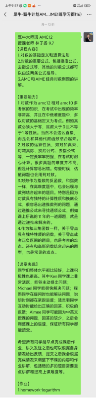 国际竞赛