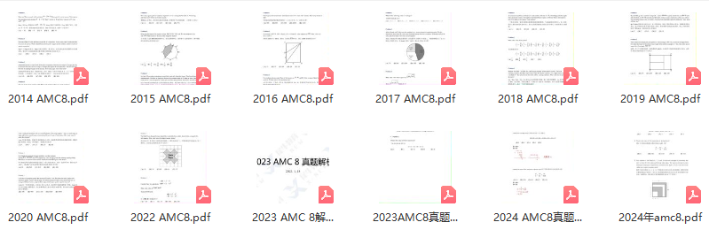 AMC8数学竞赛
