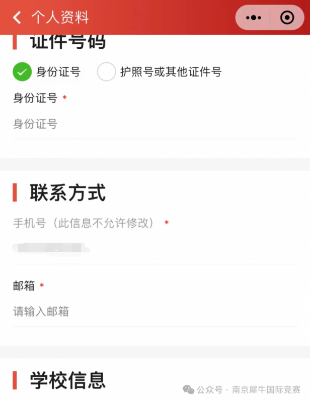 AMC8数学竞赛