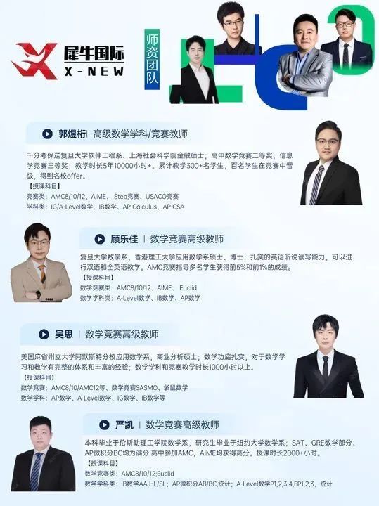 上海三公