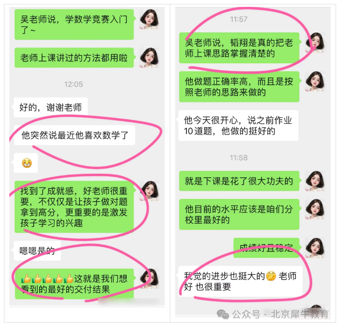 AMC10数学竞赛