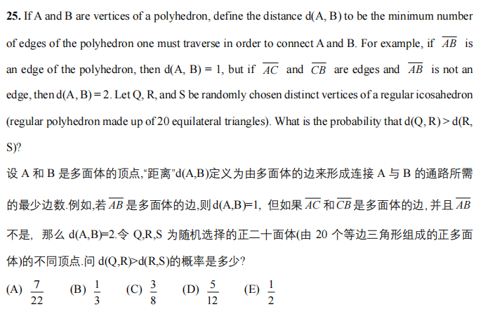 AMC10数学竞赛