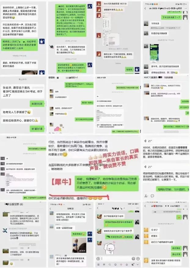袋鼠数学竞赛