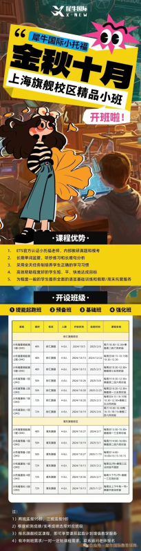 小托福考试