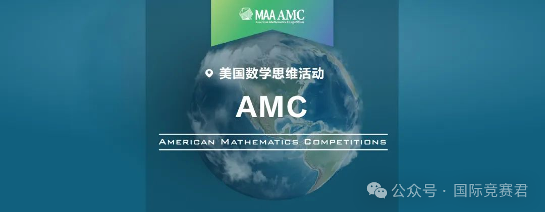 AMC8