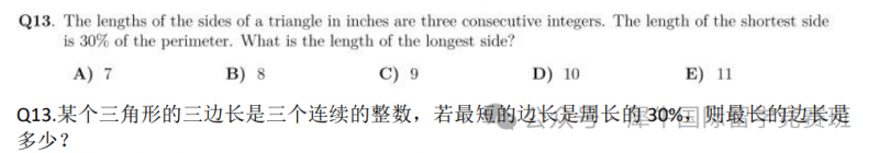 AMC8数学竞赛
