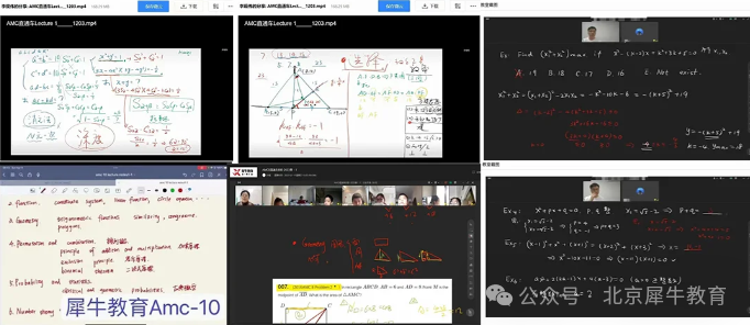 AMC8数学竞赛