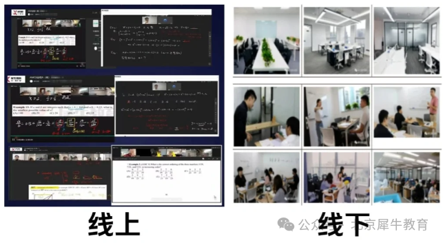 AMC8数学竞赛