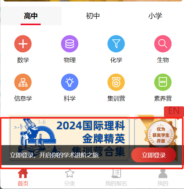 AMC10数学竞赛