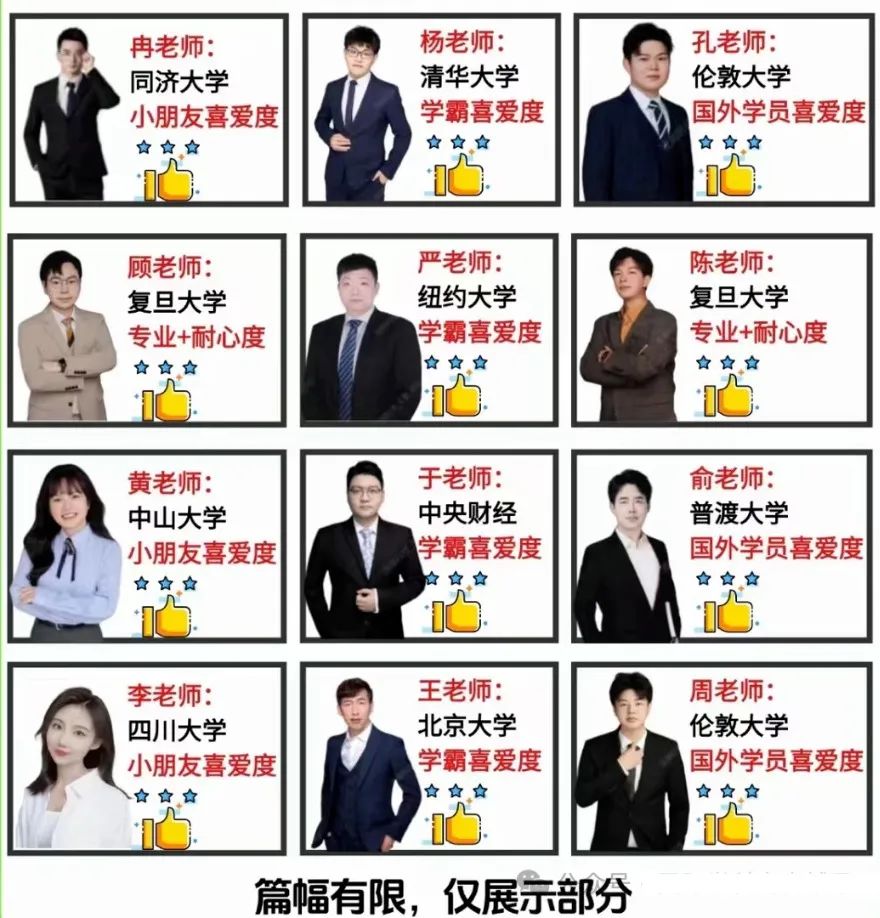 AMC8数学竞赛