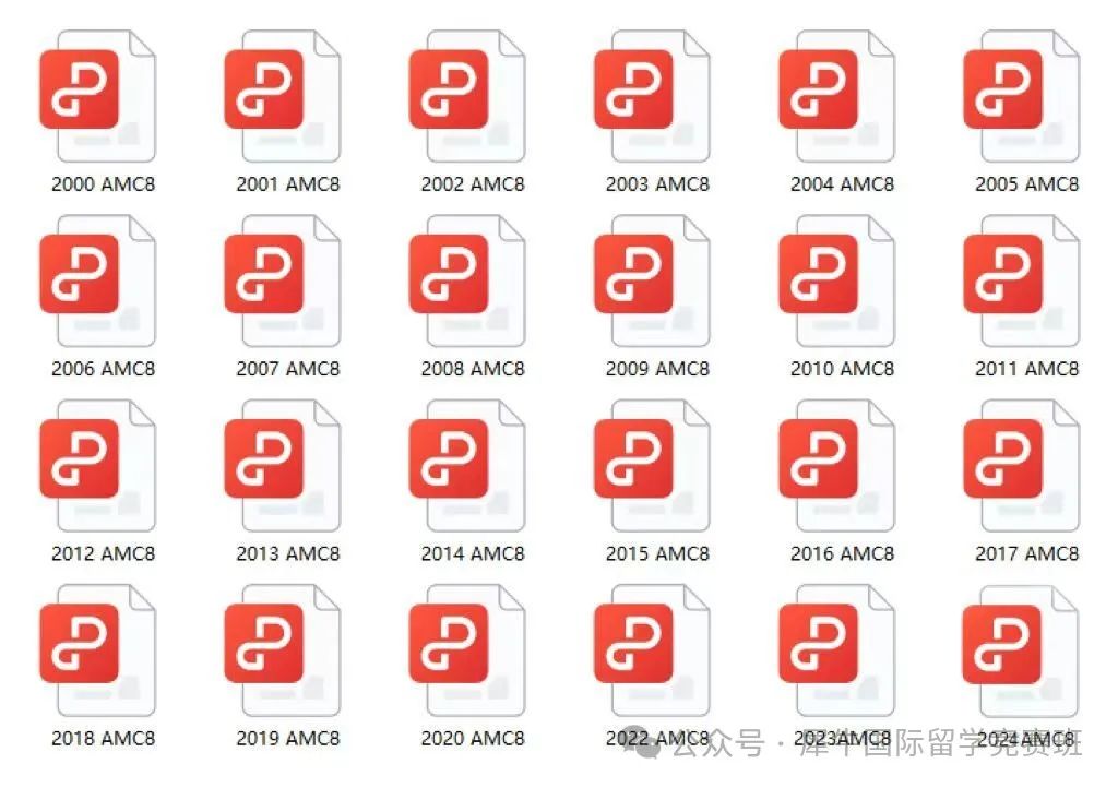 AMC8数学竞赛
