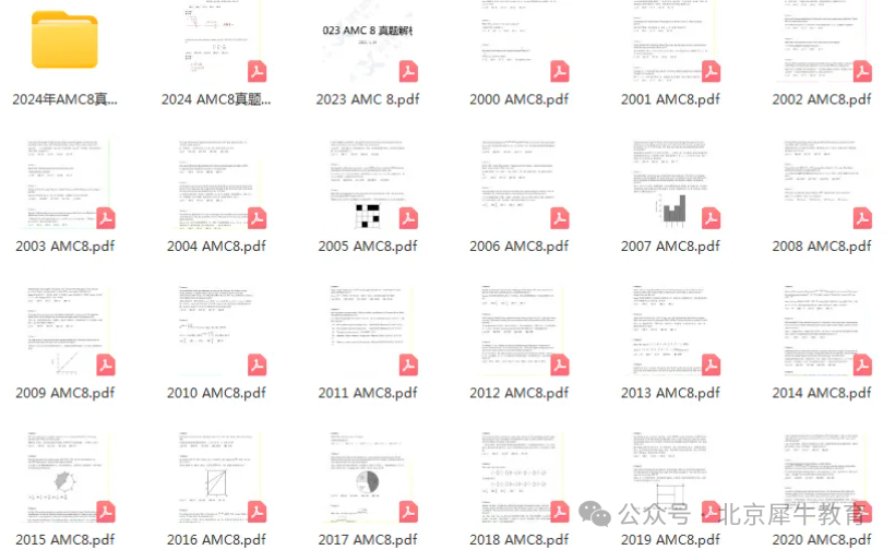 AMC10/12数学竞赛