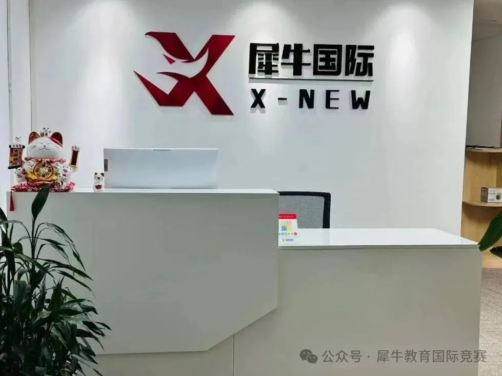 AMC10竞赛
