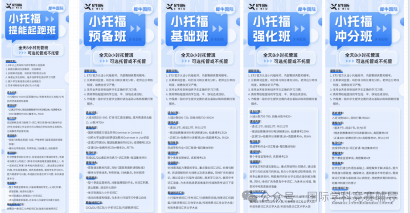 上海三公