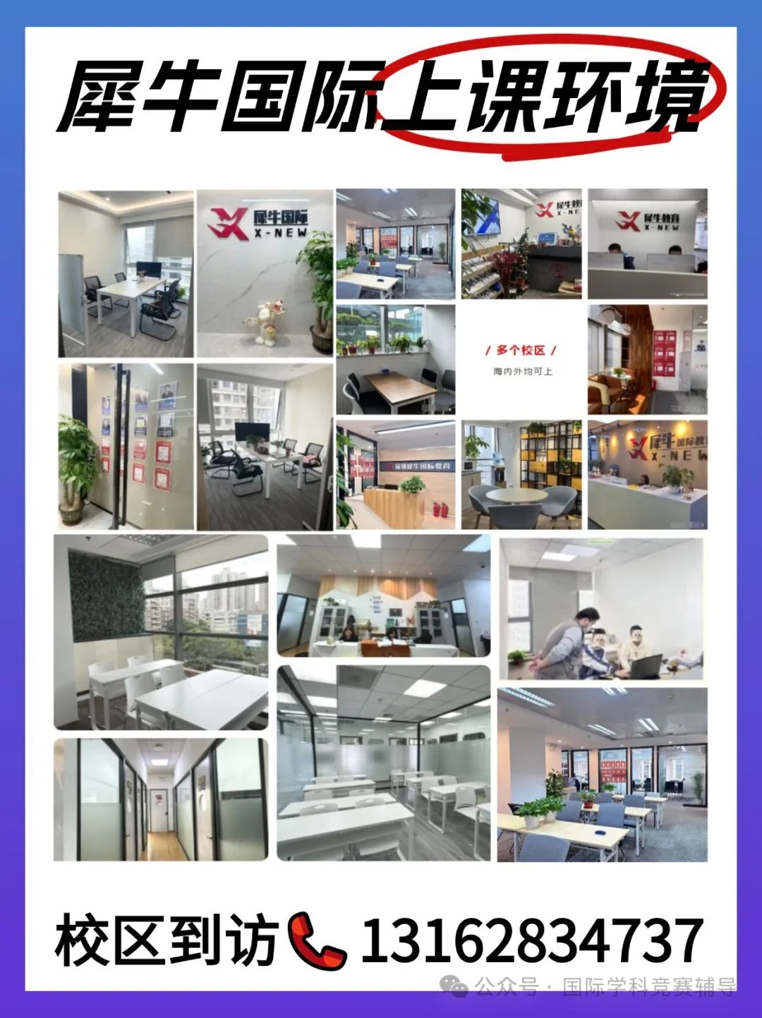 AMC8数学竞赛