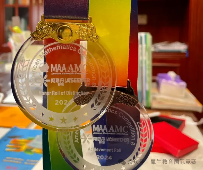 AMC8竞赛