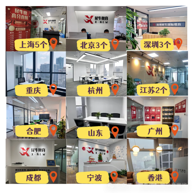 AMC8数学竞赛