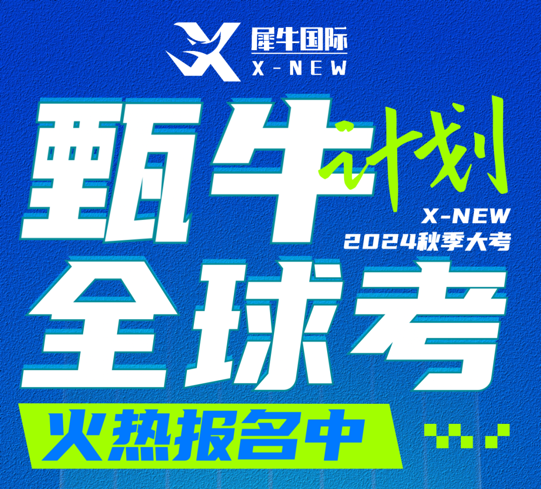 AMC8数学竞赛