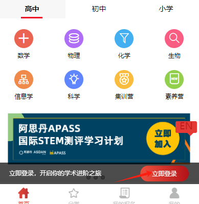 AMC8数学竞赛