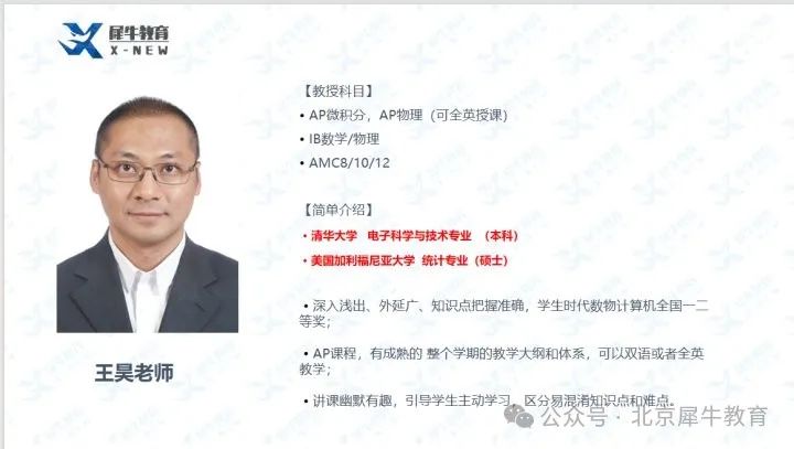 AMC12数学竞赛