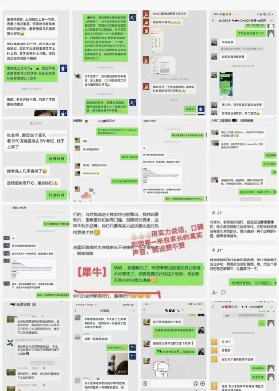 AMC8数学竞赛
