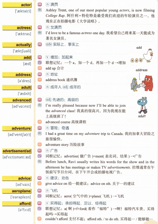 KET考试