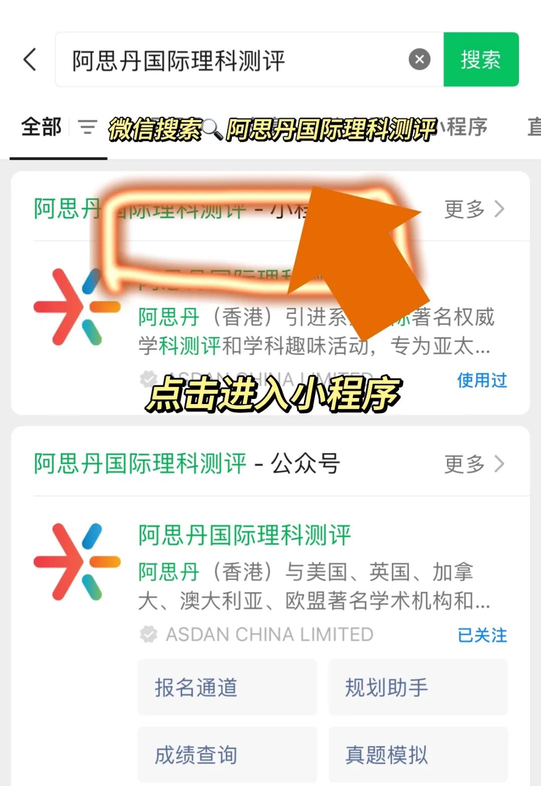 AMC8数学竞赛