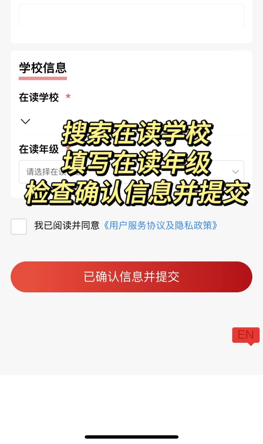 AMC8数学竞赛