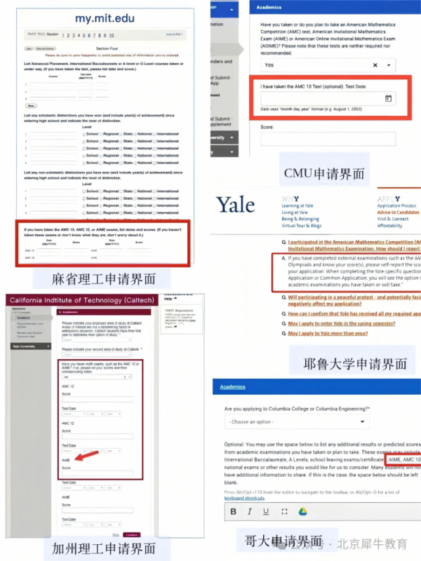 AMC8数学竞赛