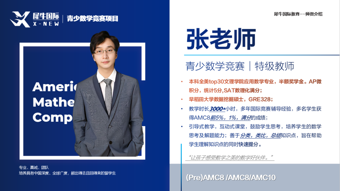 上海三公